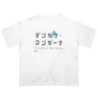 関西文化保安協会のデンガナ・マンガーナ オーバーサイズTシャツ