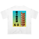 gyozahopper_no2_の餃子偏差値６０ オーバーサイズTシャツ