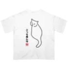 おもしろTシャツ KUSUTTOのこっち見んな オーバーサイズTシャツ