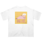 saji_equal_spoonの豚肉 オーバーサイズTシャツ