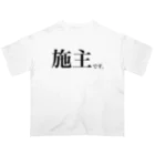 【わみらつほまみら】わみちゃんの施主です。 Oversized T-Shirt