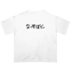 kurumi963のないすぼでぃ オーバーサイズTシャツ