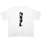 UNchan(あんちゃん)    ★unlimited★のカキタレ（黒）　#0050 Oversized T-Shirt