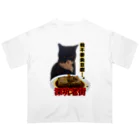 ケチャマスグレーズドの臭豆腐猫 オーバーサイズTシャツ