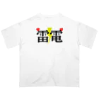 日本語グラフィティの雷電 オーバーサイズTシャツ