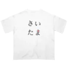 てんとう虫のさいたま オーバーサイズTシャツ