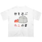 すーめんショップの世を忍ぶカニの姿 オーバーサイズTシャツ