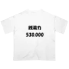 COBOLの温泉好き、銭湯通にはコレ Oversized T-Shirt