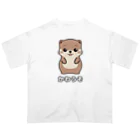 Ponjuのキュートなカワウソ2 オーバーサイズTシャツ