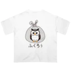 Kafumiraのふくろぅ オーバーサイズTシャツ