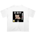 アヤの酒場放浪記の飲みたい犬(禁酒中) Oversized T-Shirt