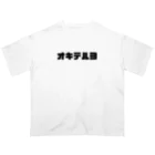 F/ NATIN （エフ　ナティン）の起きてるよ オーバーサイズTシャツ