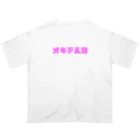 F/ NATIN （エフ　ナティン）の起きてるよ（ピンクロゴ） オーバーサイズTシャツ