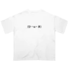 Himakamiの(ひ・ω・ま) Oversized T-Shirt