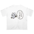 ねずみさんのブティックのこんやはくりごはんよ Oversized T-Shirt