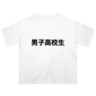 イラストの男子高校生 オーバーサイズTシャツ