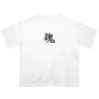 JAPAN name 🇯🇵の魂〜SOUL オーバーサイズTシャツ