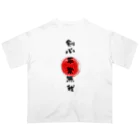 Calligraphyの剣心平常無我 オーバーサイズTシャツ