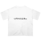 一言に全てを込めて。のつかれたなあ。 オーバーサイズTシャツ