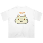 R-LJ562の星目のニャン ST（マジ？） オーバーサイズTシャツ