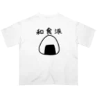 kazukiboxの和食派 オーバーサイズTシャツ