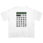 Achiとハトとみんなの店の電卓 Calculator オーバーサイズTシャツ