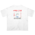 ChromastrAlの詐欺にご注意 オーバーサイズTシャツ