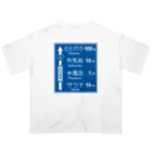 【予告】第２弾！#SUZURIのTシャツセール開催！！！★kg_shopのサウナ -道路標識- typeA オーバーサイズTシャツ