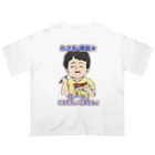 わさおのわさお爆誕2023 Oversized T-Shirt