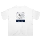 Tetchの靴下行方不明 Oversized T-Shirt