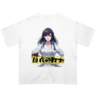 isshi1002の白衣の戦士シリーズ オーバーサイズTシャツ