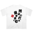 本職釣人工房の所変われば魚種変わる Oversized T-Shirt