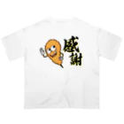 串カツワールドの串カツの妖精クシニョロ（感謝） オーバーサイズTシャツ