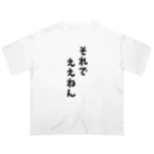 o-jaruのそれでええん オーバーサイズTシャツ