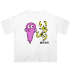 串カツワールドのいちびりクシニョロ オーバーサイズTシャツ