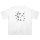 スナックayareの愛ってナニ？ オーバーサイズTシャツ