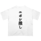 エボシノカツオのエボシ推し オーバーサイズTシャツ