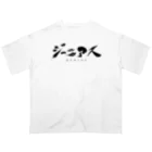 GENIUS WEB SHOPのジーニアスロゴ Oversized T-Shirt