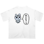 ねずみさんのブティックのめがわるいよ オーバーサイズTシャツ