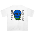 いんこ屋堂のアケボノインコ飼っています Oversized T-Shirt