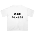 Peach&Blueの元気の出る言葉 Oversized T-Shirt