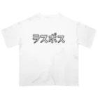 麦畑のラスボス！ オーバーサイズTシャツ