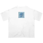 Blue: ユニークな雑貨の宝庫の青のアート オーバーサイズTシャツ