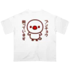 いんこ屋堂のブンチョウ飼っています（白文鳥） Oversized T-Shirt