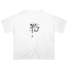 kotohanaの言葉菜の「花」 Oversized T-Shirt