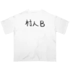 わくわくの村人Bのためのアイテム オーバーサイズTシャツ