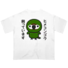 いんこ屋堂のヒメコンゴウ飼っています Oversized T-Shirt