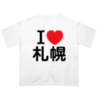 4A-Studio（よんえーすたじお）のI LOVE 札幌（日本語） Oversized T-Shirt