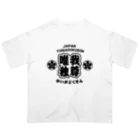 Mikazuki Designの[唯我独尊]  Oversized T-Shirt