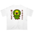 いんこ屋堂のキソデボウシ飼っています Oversized T-Shirt